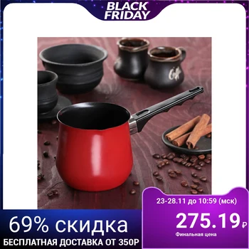 

Turk 450 ml "Corsica"