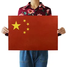 [B439] Национальный флаг Китая Ностальгический ретро плакат из крафт-бумаги экран для помещений кафе декоративная живопись