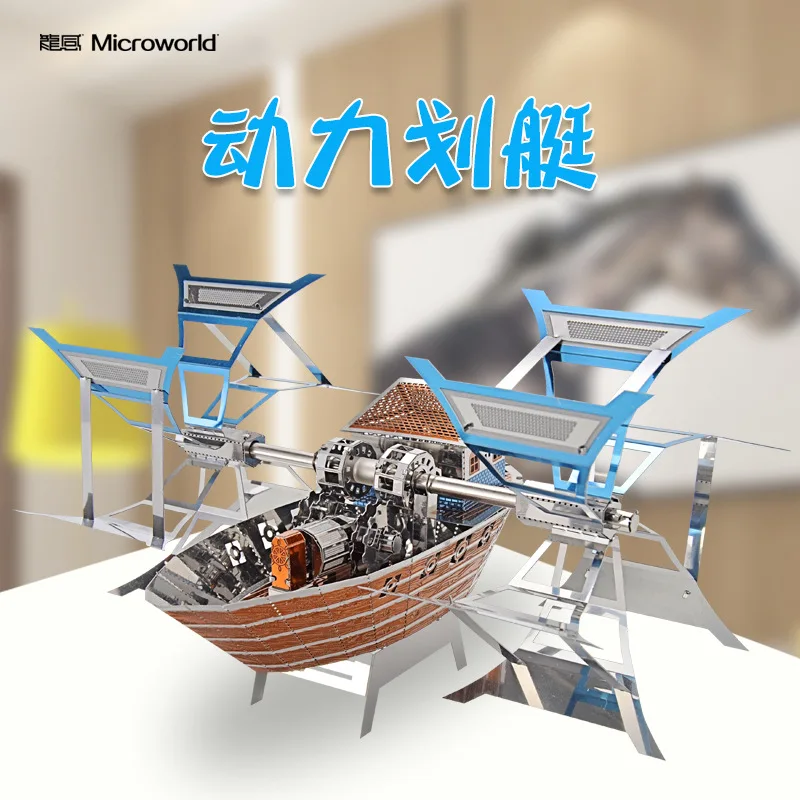 

Dragon Sense 3D Metal Puzzle Power Rowing Model DIY Assembled Model Children Educational Puzzle