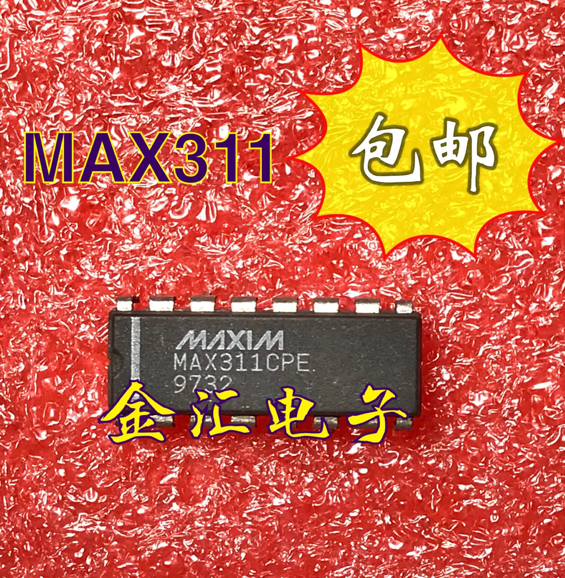 

Freeshipping 5PCS/LOT MAX311CPE DIP16