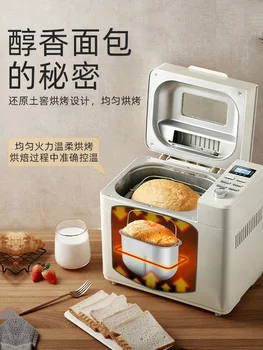 

Bread Machine Household Automatic Multi-Function Noodle Fermentation Yogurt Breakfast Machine Small