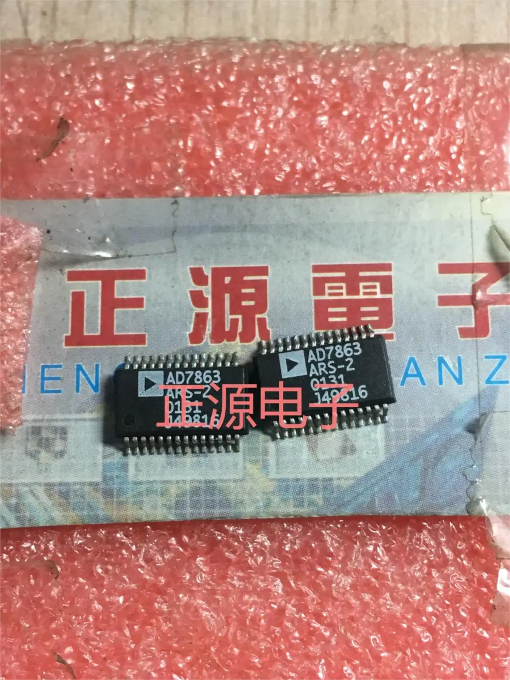 И AD7863ARS-2 AD7863