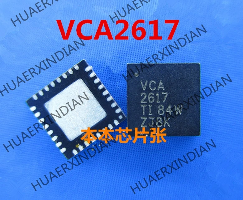 VCA2617RHBT VCA2617 VCA 2617 QFN Новинка | Обустройство дома