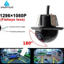 Smartour-lente ojo de pez CCD de 180 grados para coche, de visión frontal Cámara lateral trasero, gran angular, cámara de marcha atrás de respaldo, visión nocturna, resistente al agua