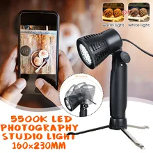 5500K 60 Светодиодный 150 W/45 W лампы Studio теплый светильник гибкий с пневматическим амортизатором маленький LED-светильник светодиодный студийный светильник s прямую трансляцию светильник s