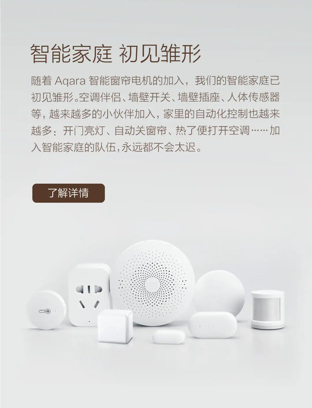Xiaomi Aqara умный занавес Мотор Интеллектуальный Zigbee Wifi для xiaomi умный дом устройство беспроводной пульт дистанционного управления через приложение mi Home