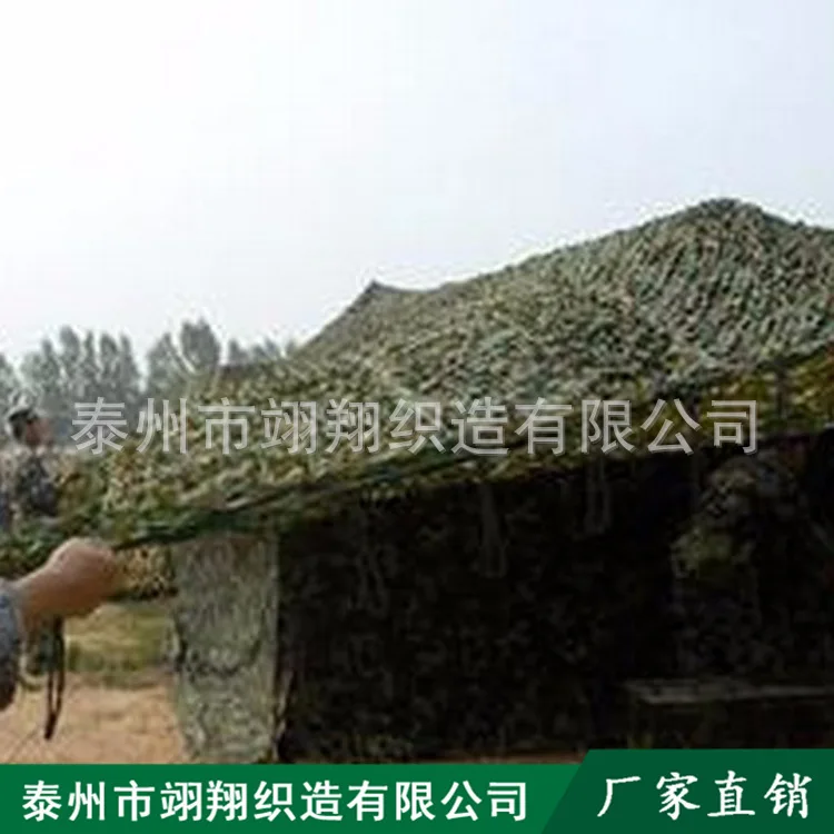 

Camouflage Camouflage Net Jungle Camo College Style Sun Block Net Indoor Ceiling CS Farm Farmhouse Decorative Wire Mesh