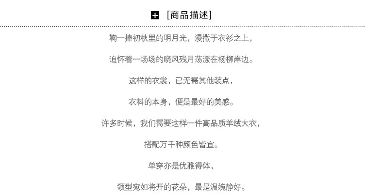 Qi nian Ретро китайский стиль Xie Jin Медитация одежда длинное кашемировое пальто женская одежда осень и зима чайный сервиз F92