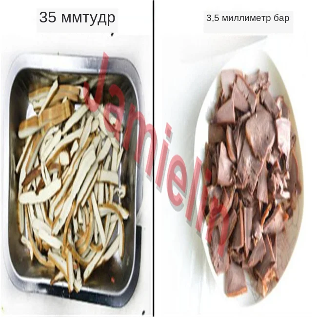 commercial Meat Slicers