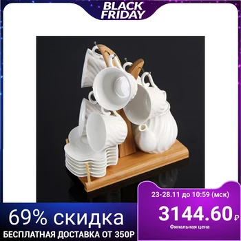 

Tea set on a wooden stand "Estet", 13 items: teapot 500 ml, 6 cups 160 ml, 6 saucers 13 cm