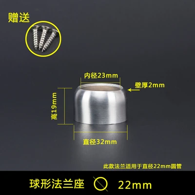 2 шт./лот кронштейн трубы из нержавеющей стали 19-32 мм диаметр трубы ...
