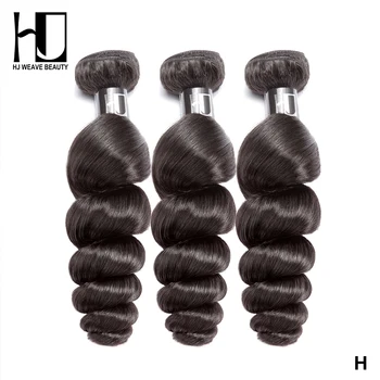

8A Loose Wave Bundles Brazilian Virgin Human Hair Weave Bundles Unprocessed Human Hair Extension 3Pcs Lot Free Shipping