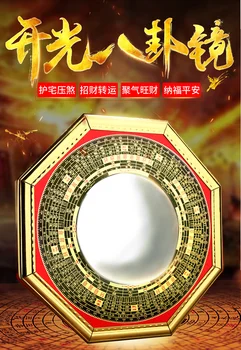 

21 cm compass geomantic concave high precision bearing professional pure copper compass brings you money