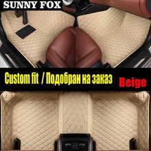 Автомобильные коврики для Toyota Corolla RAV4 Mark X Crown Verso FJ Cruiser yaris L 5D ковровое напольное покрытие для стайлинга автомобилей