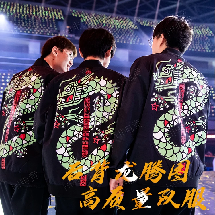 

LOL LPL 2021 S11 Final Kits Fpx Rng Edg Lng Jacket Sweatshirt