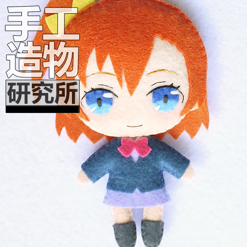 Аниме Love Live Honoka Kousaka 12 см мини брелок кукла игрушки ручной работы Мягкие плюшевые