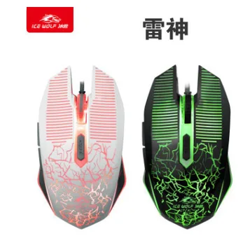 

Ice Wolf Thor USB Cable Computer Shining Gaming Mouse Wired USB Business Office Crack Shining Mouse