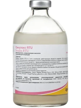 

ZOETIS SINULOKS for dogs and cats for the treatment of infectious diseases of bacterial etiology (injection) Zoetis