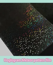 Голограмма, метеоритный шаблон, холодное ламинирование, пленочные листы, блестящие точки Голограмма, метеоритный шаблон, холодное ламинирование, пленочные листы, блестящие точки
