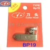 Free Shipping! KD(BP19) T Cutter head 0.3-2MM/2-6MM/6~12MM/12~19MM For KD-BLD(T) Speed T Shaped Oil Filled Glass Cutter 1