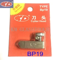 Free Shipping! KD(BP19) T Cutter head 0.3-2MM/2-6MM/6~12MM/12~19MM For KD-BLD(T) Speed T Shaped Oil Filled Glass Cutter 1
