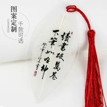 Reading inspirational veins bookmarks send classmates teachers reward students Chinese style cute creative leaves bookmarks