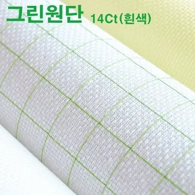9TH oneroom 14 Граф(14 CT) 50X50 см канва ткань из перекрестной стежки белье Аида лучшее качество - Цвет: Светло-зеленый