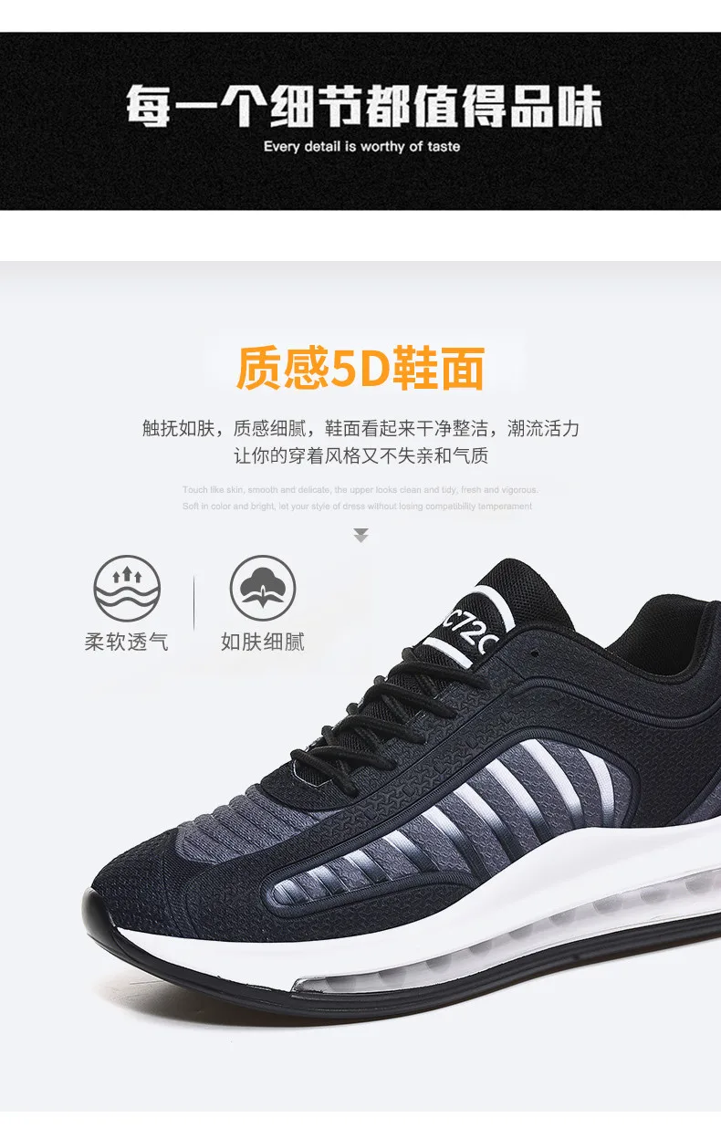 Air Cushion Fashion Sneakers Men High Quality Man Casual Shoes Male Brand Footwear Men's Casual Shoes Fashion Sneakers For Man