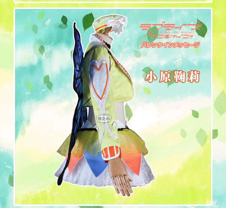LoveLive! Солнечный свет! Aqours 4th Singler HORIZON Chika Riko kanan Dia Hanamaru Mari Ruby, костюм для косплея, униформа на Хэллоуин, платье
