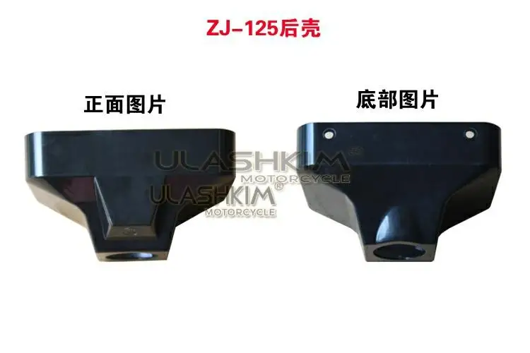 Корпус фары мотоцикла CG125 CBT125 EN125 GS125 фара XF125 передняя большая задняя оболочка