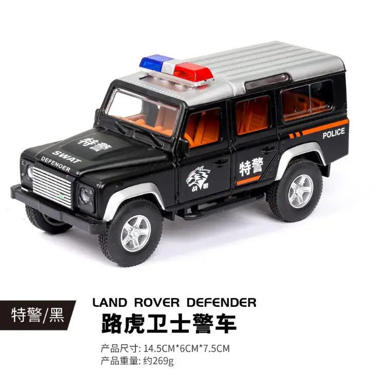 Black police Новинка 1:32, модель автомобиля Defender, литые под давлением и игрушечные машинки, игрушечные машинки,, детские игрушки для детей, подарки, игрушки для мальчиков - Цвет: Black police