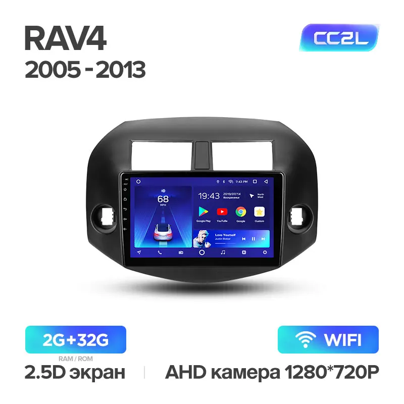 TEYES CC2 Штатная магнитола для Тойота РАВ4 4 XA40 5 XA50 Toyota RAV4 4 XA40 5 XA50 2012- Android 8.1, до 8-ЯДЕР, до 4+ 64ГБ 32EQ+ DSP 2DIN автомагнитола 2 DIN DVD GPS мультимедиа автомобиля головное устройство - Цвет: RAV4 05-13 CC2L 32G