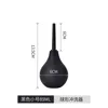 1PCS - black - 89ml