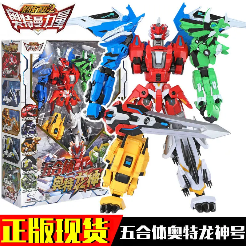 

Iron And Steel Toy 2 of Ultraman Dinosaur Dragon Transformation Mech Rise Jingang 5 Warrior One Size Tyrannosaurus Unisex Beast