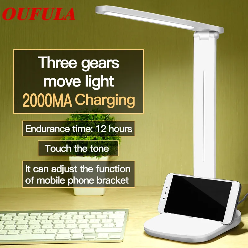 

OUTELA USB Rechargeable LED Desk Lights Eye Protection Foldable Reading Lights Touch Sensor Control For Children Kids