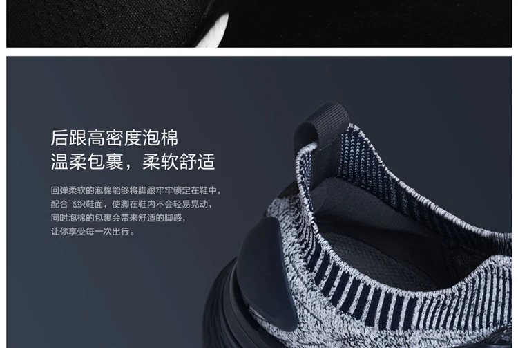 Обновленная оригинальная Мужская умная уличная спортивная обувь Xiao mi jia для бега с системой блокировки рыбьей кости, эластичные вязаные мужские кроссовки