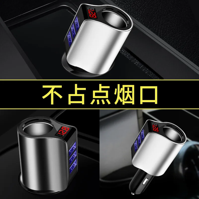 

Car Mounted Charger Car Fast-Charging Cigarette Lighter Adapter Plug One plus Two Triple Multifunction Car Charger Type