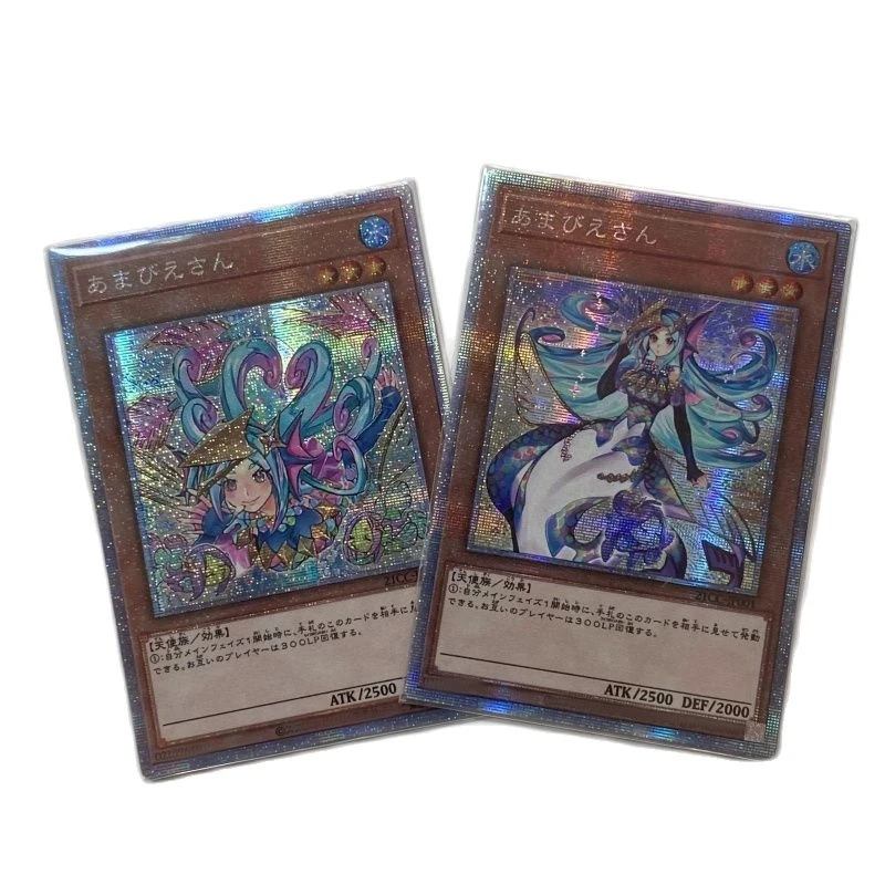 Yu Gi Oh 21CC JP001 Amabie San And Different Painting Version Promo Card Hobby Collection (Not