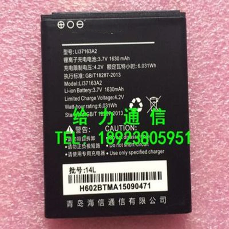 1630mAh LI37163A2 Новый Сменный аккумулятор для Hisense E602M Высококачественная фотобатарея