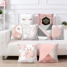 Juneiour розовая Золотая квадратная наволочка для подушки, полиэфирная наволочка для подушки, геометрический Сказочный чехол для подушки для домашнего декора 45x45 см