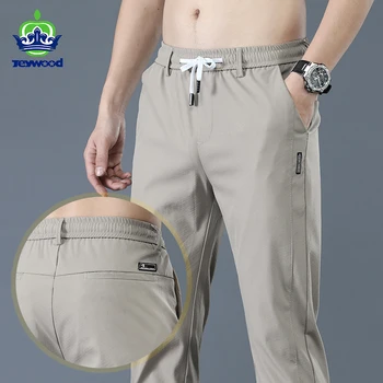 Men's Casual Straight Trousers