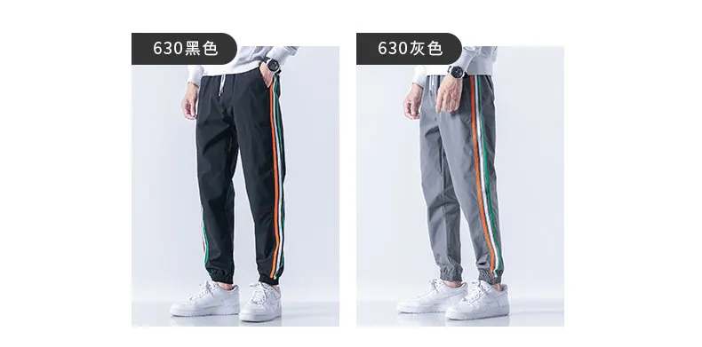 Трендовые мужские брюки с боковой полосой Pantalones Hombres с эластичной талией Черные Серые M-3XL брюки