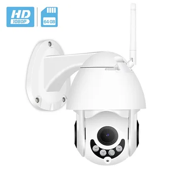 

1080P PTZ IP Camera Wifi Outdoor Speed Dome Wireless Wifi Security Camera Pan Tilt 4X Digital Zoom 2MP Network CCTV Surveillance