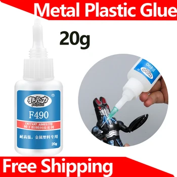 

Metal Glue Strong Quick-drying Universal Glue High Temperature Resistant Gule Metal Glass Plastic hard material Special Adhesive