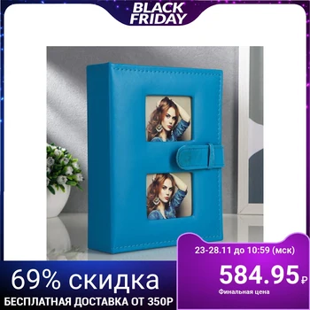 

Photo Album 200 Photo 10x15 cm leatherette, Blue 22,5x18.5x5.5 cm