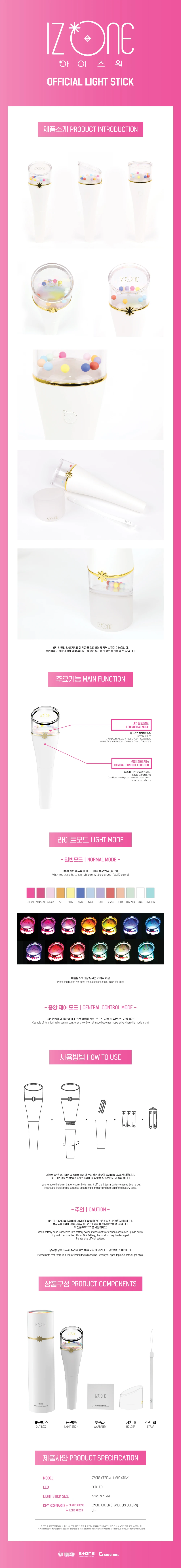 [MYKPOP]~ Официальный~ IZ* ONE IZONE Light Stick, коллекция KPOP Fans-SA19081201