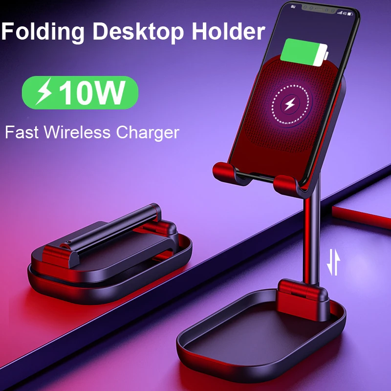 

10W Wireless Charger Adjustable Phone Holder Fast Charging Extendable Folding Tablet Desktop Stand Phone Holder For iPhone iPad