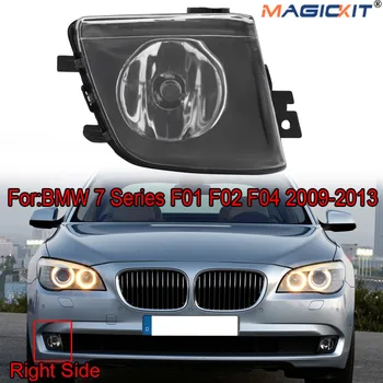 

MagicKit Driver Right Side Front Fog Light Lamp Shell Cover For BMW F01 F02 F04 740 750