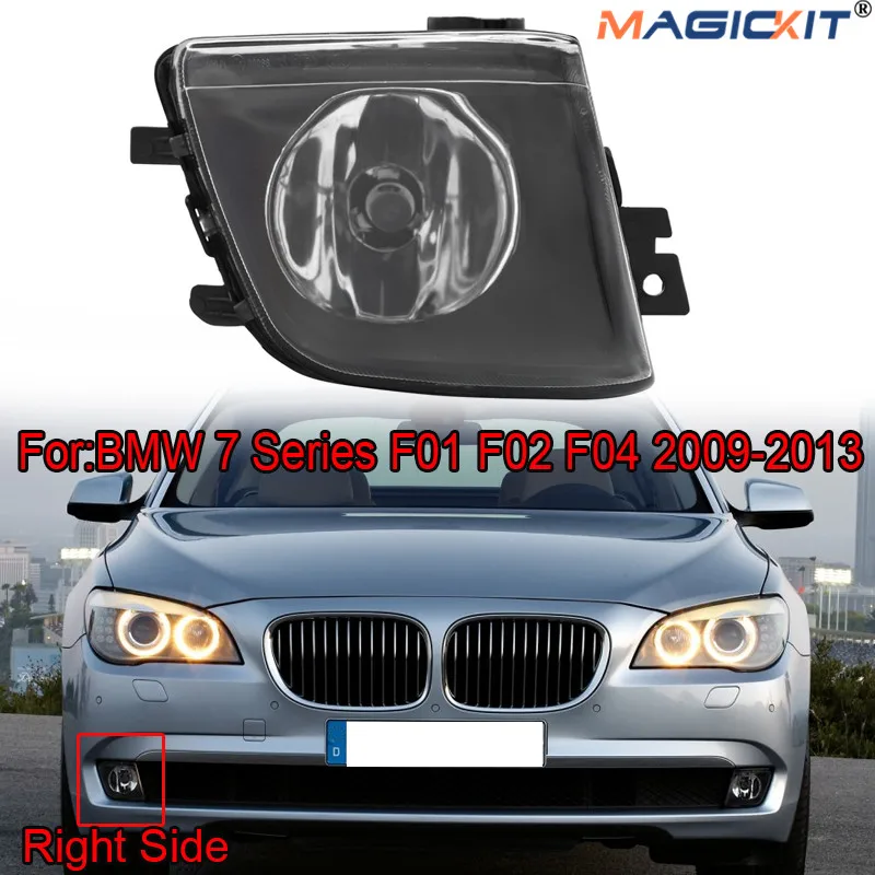 Противотумансветильник фара MagicKit корпус фары дальнего света для BMW F01 F02 740i 740Li 750i