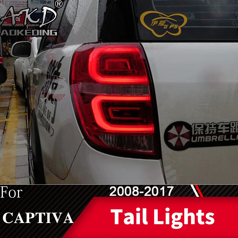 Задний фонарь для автомобиля Chevrolet Captiva 2008- светодиодный задний фонарь Противотуманные фары Дневные ходовые огни DRL тюнинг автомобильные аксессуары